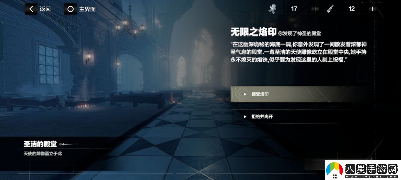 戰雙帕彌什厄愿潮聲結局有哪些