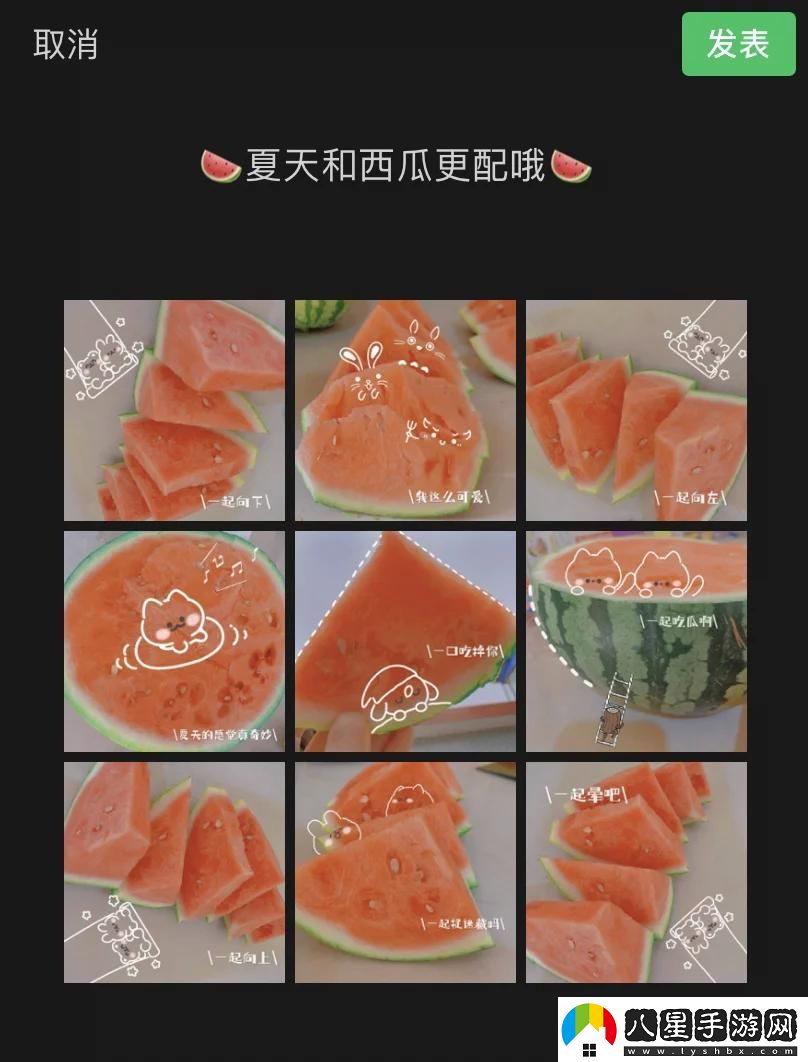 “吃瓜daily”