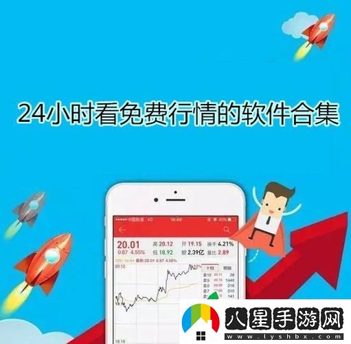 “MNW行情App免費狂潮