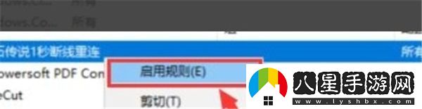 爐石傳說(shuō)如何進(jìn)行1秒鐘拔線(xiàn)重連操作技巧