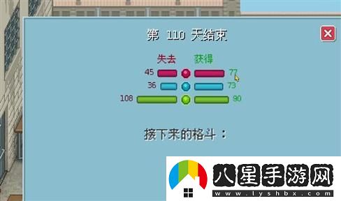 整蠱大師：再次考驗你智慧的巔峰極限