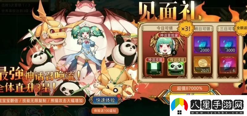 原創(chuàng  )迷途之光萌新攻略