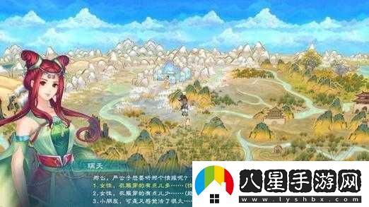 幻想三國志5全面解析