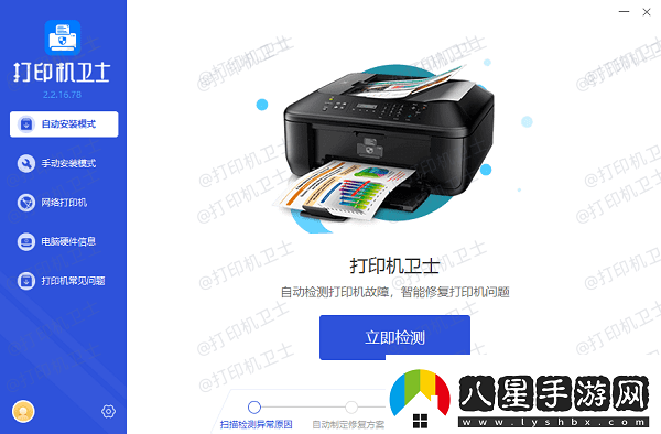 打印機一直吐紙不打印怎么回事推薦這3種常用方法