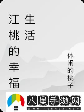 涼意情愛(ài)