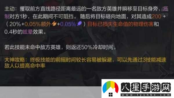 LoL躲避游戲版來(lái)襲！頁(yè)端練就走位大神之路
