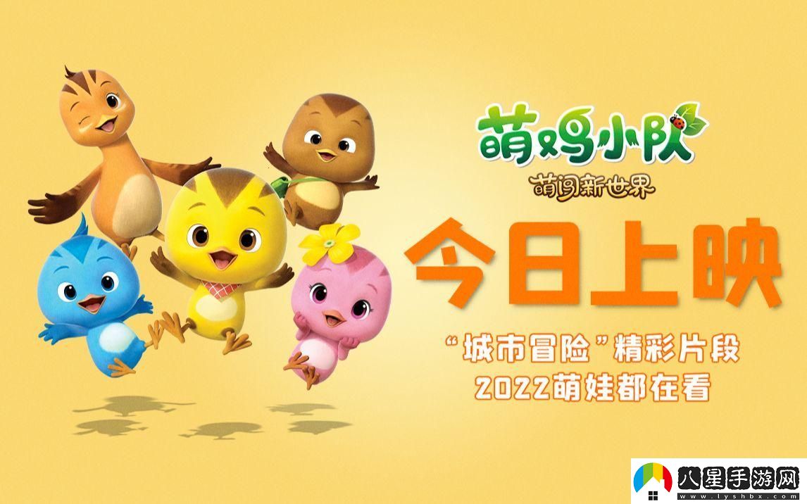眾樂(lè )樂(lè )揭秘