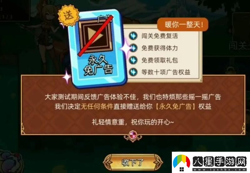 原創(chuàng  )迷途之光萌新攻略