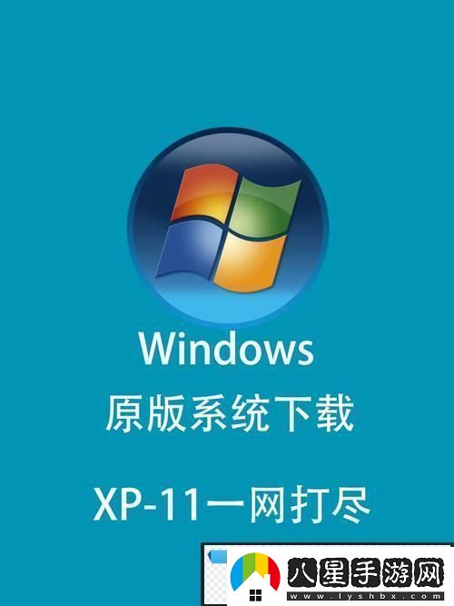 Windows7免費的視頻軟件