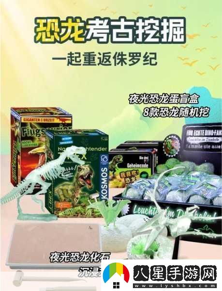 我要養恐龍紅包版打造你的史前樂(lè )園經(jīng)營(yíng)樂(lè )趣無(wú)窮