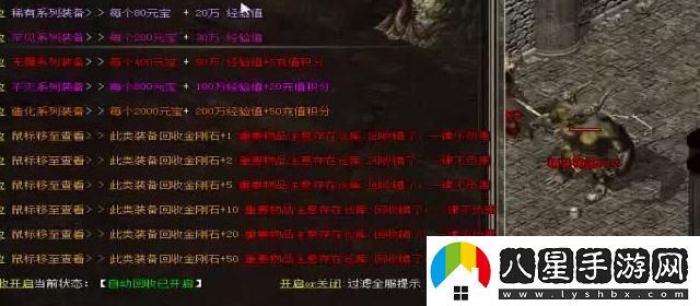 食物斗士手游全攻略詳解與圖示分享，讓你輕松上手和提升戰斗技巧