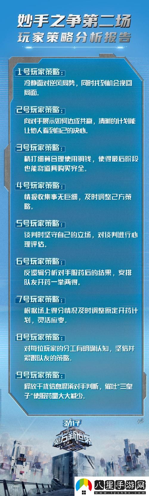 眾樂(lè )樂(lè )揭秘