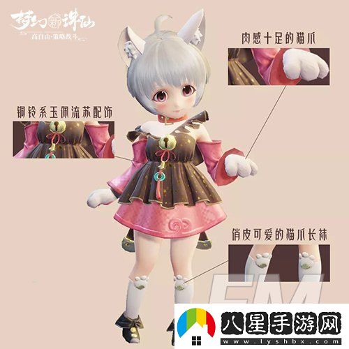 夢(mèng)幻新誅仙貓妖少女萌寵介紹