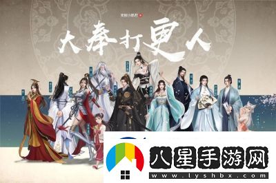 大奉打更人預約獎勵一覽