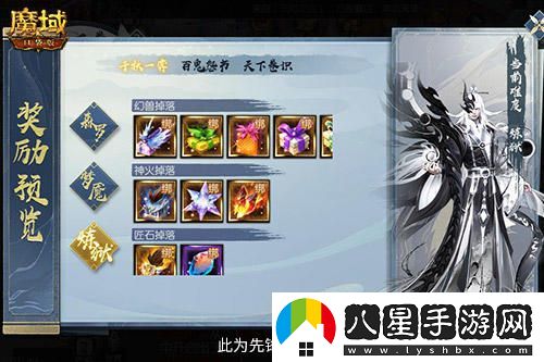 神秘團滅之謎，快來(lái)了解魔域口袋版限時(shí)副本天下卷的詳細攻略
