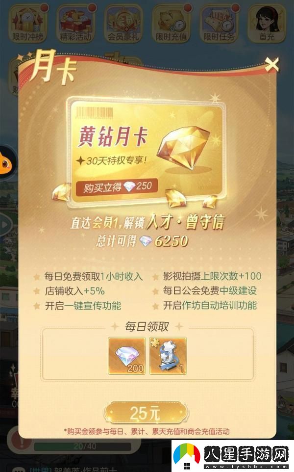原創(chuàng  )時(shí)光雜貨店高性?xún)r(jià)比氪金攻略