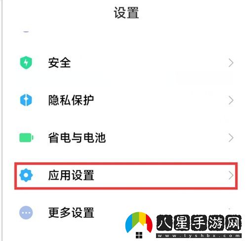 如何在英雄聯(lián)盟手游中找到并開(kāi)啟麥克風(fēng)權限設置