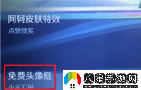 王者榮耀小王開(kāi)麥節頭像框獲取方法揭秘，如何快速獲得小王開(kāi)麥節專(zhuān)屬頭像框