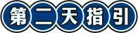 原創(chuàng  )時(shí)光雜貨店高性?xún)r(jià)比氪金攻略