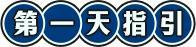 原創(chuàng  )時(shí)光雜貨店高性?xún)r(jià)比氪金攻略