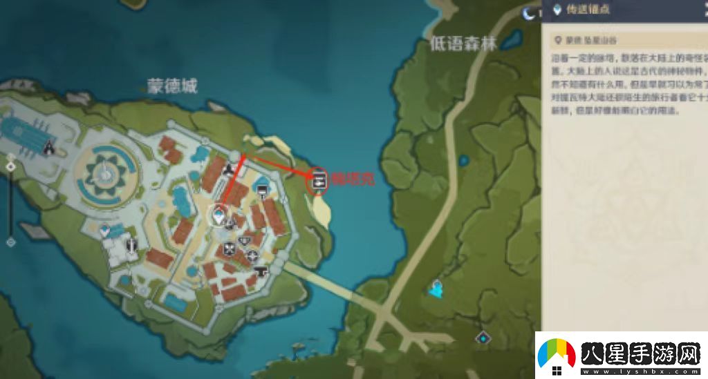 原神魚(yú)群大爆發(fā)任務(wù)怎么做