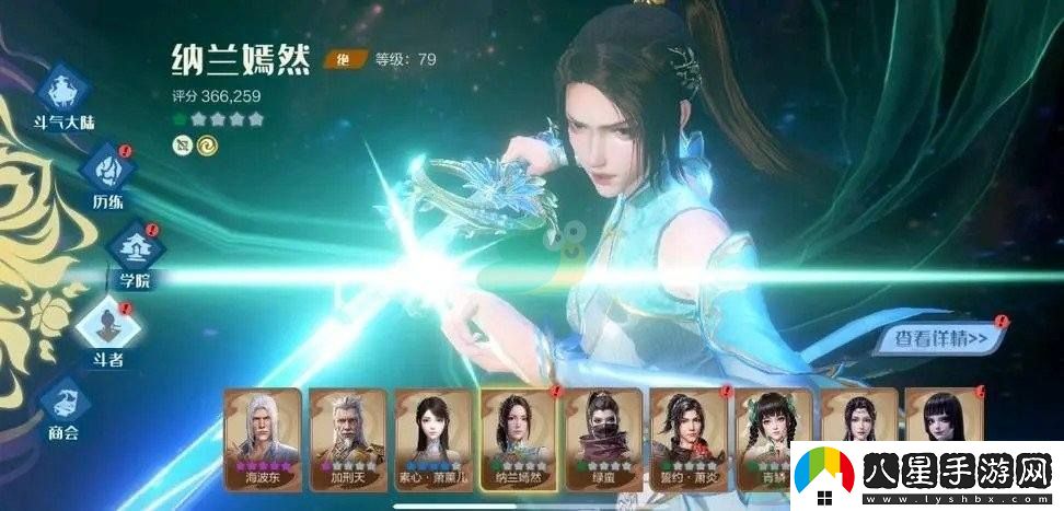 斗破蒼穹:巔峰對決上線(xiàn)公測時(shí)間的最新預測與期待
