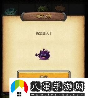 不思議迷宮暗夜之境通關(guān)攻略分享