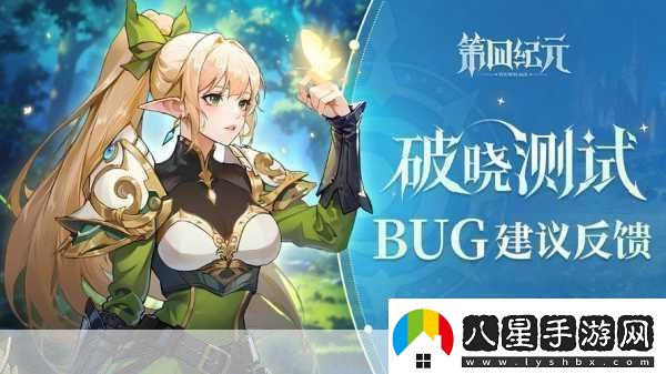 歐非放置新紀元