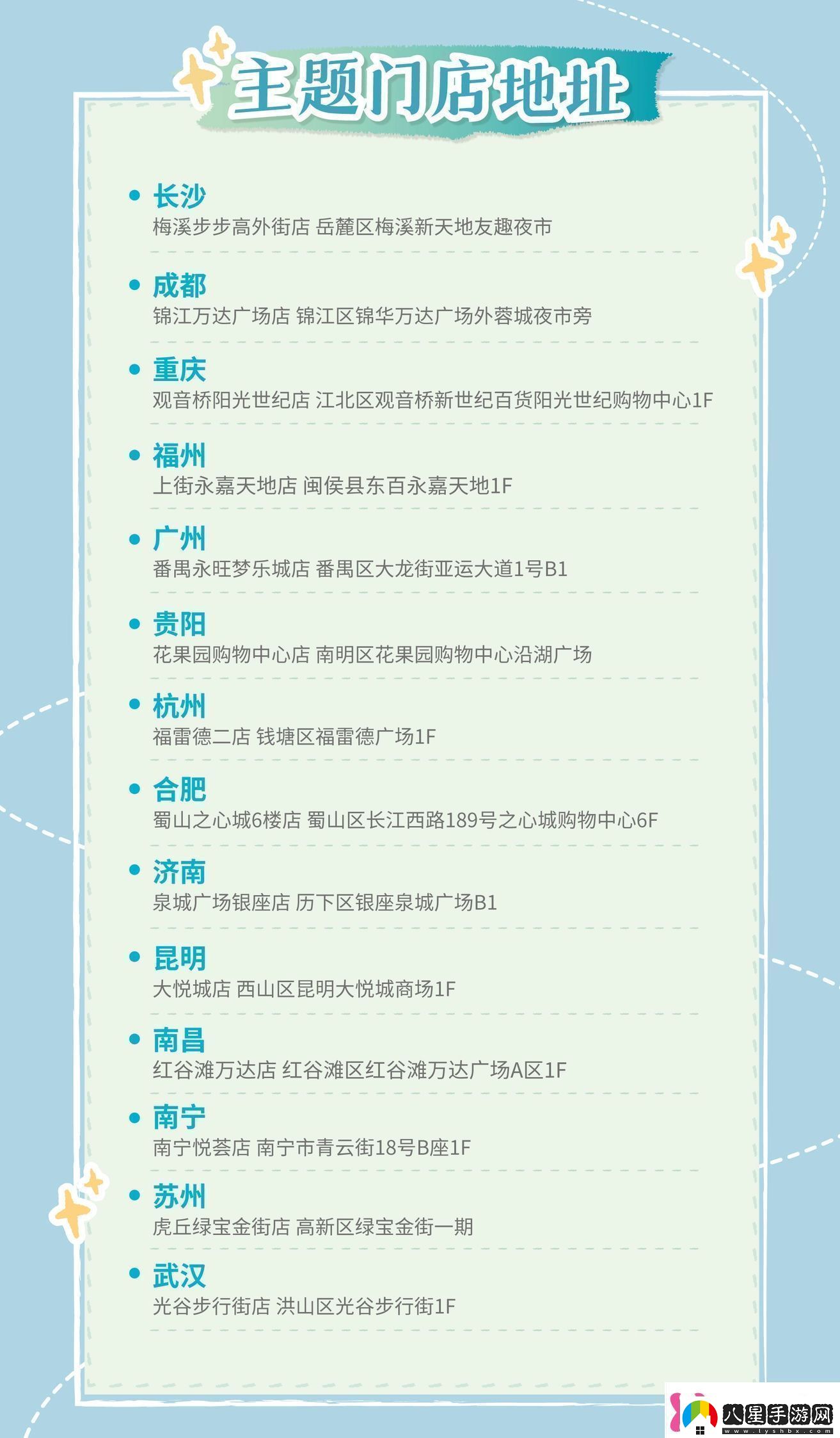 戀與深空古茗聯(lián)動(dòng)購買(mǎi)攻略戀與深空古茗聯(lián)動(dòng)怎么購買(mǎi)