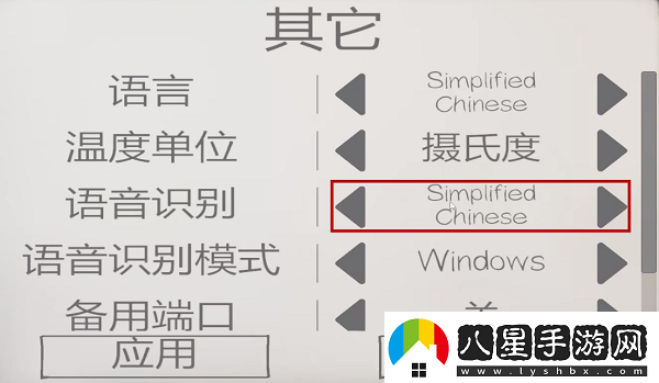 恐鬼癥怎么調中文