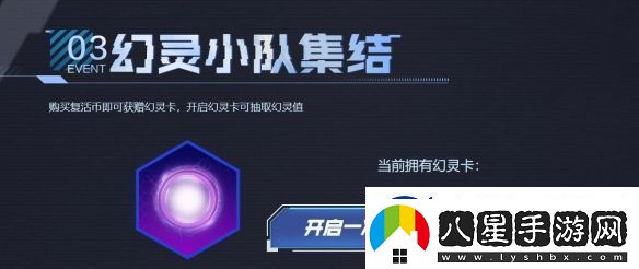 cf隼擊長(cháng)空幻滅神威活動(dòng)址入口