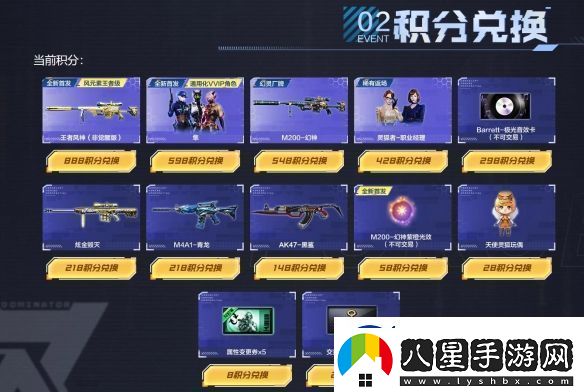 cf隼擊長(cháng)空幻滅神威活動(dòng)址入口