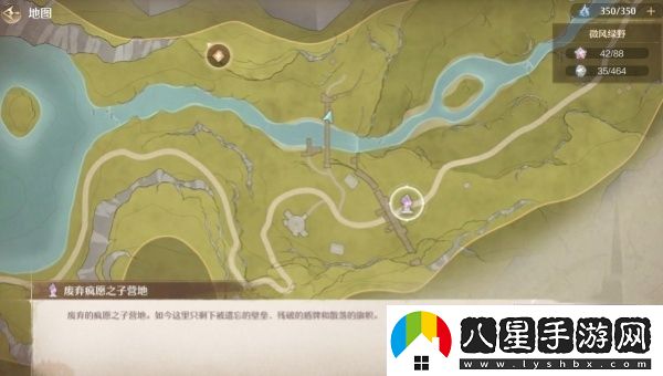 無(wú)限暖暖藍眼淚位置詳細解析及獲取指南