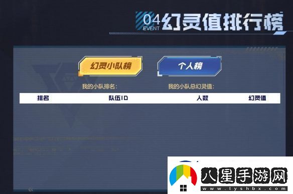 cf隼擊長(cháng)空幻滅神威活動(dòng)址入口