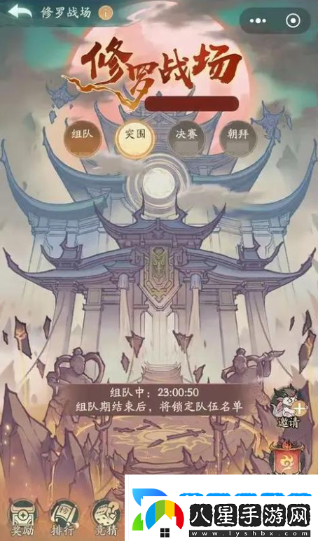 尋道大千修羅戰場(chǎng)流派怎么選