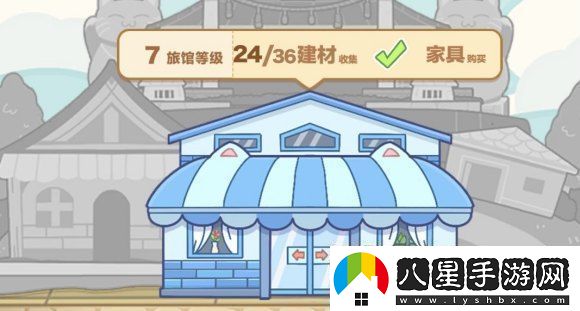貓旅館物語(yǔ)建材收集攻略