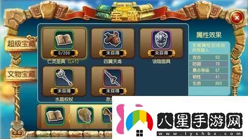 勇者大冒險深度解析三星獵人血色風(fēng)刃的技能特點(diǎn)與實(shí)戰應用
