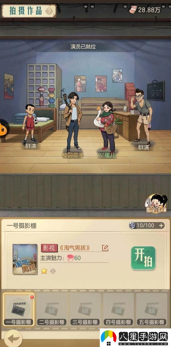 原創(chuàng  )時(shí)光雜貨店高性?xún)r(jià)比氪金攻略