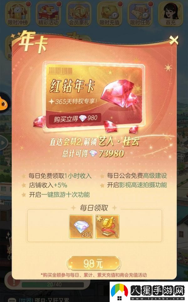 原創(chuàng  )時(shí)光雜貨店高性?xún)r(jià)比氪金攻略