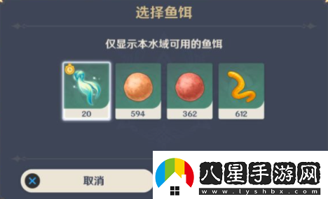 原神魚(yú)群大爆發(fā)任務(wù)怎么做