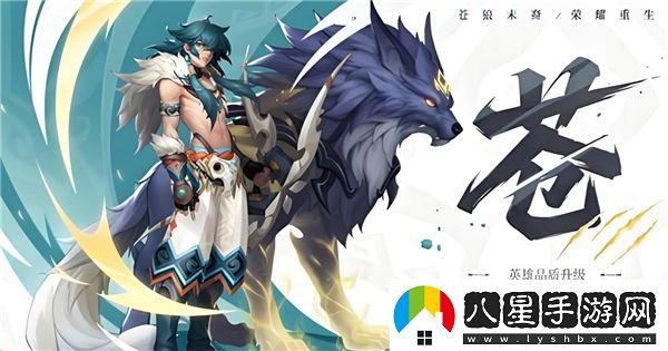 王者榮耀蒼獲取方法有哪些？分享王者榮耀蒼的多種獲得途徑