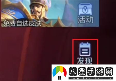 王者榮耀小王開(kāi)麥節頭像框獲取方法揭秘，如何快速獲得小王開(kāi)麥節專(zhuān)屬頭像框