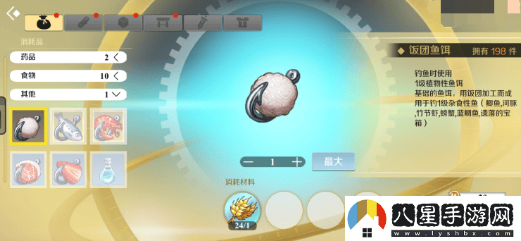 神角技巧釣魚(yú)方法詳解與實(shí)用技巧分享