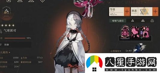 重返未來(lái)