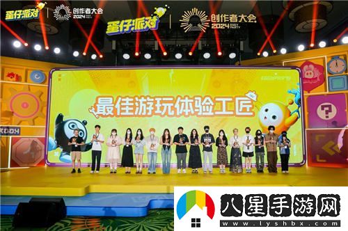 蛋仔派對第二屆創(chuàng  )作者大會(huì )**結束，劇情動(dòng)畫(huà)編輯器前景搶先揭秘