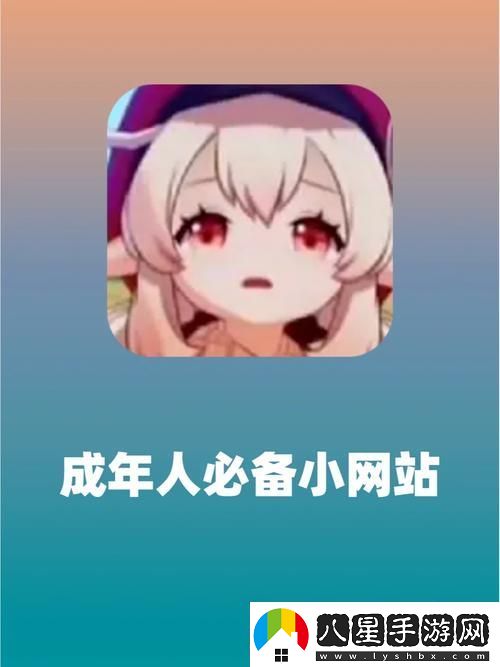 成品動(dòng)漫站入口頁(yè)版怎樣打開(kāi)