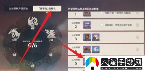 如何獲得原神納塔風(fēng)之翼？詳細攻略和步驟分享
