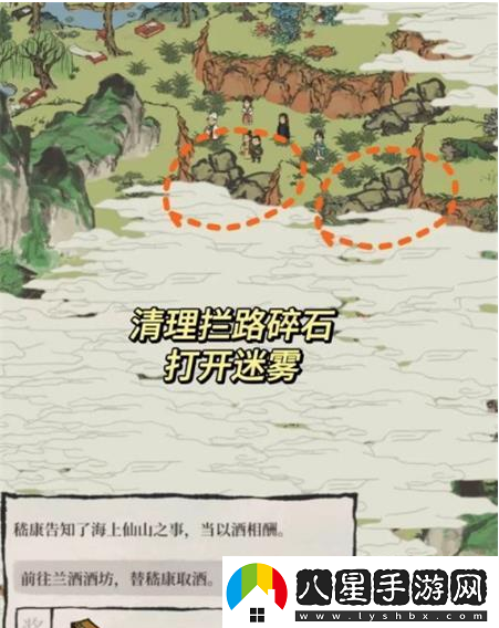 江南百景圖紹興府探險會(huì )稽怎么過(guò)