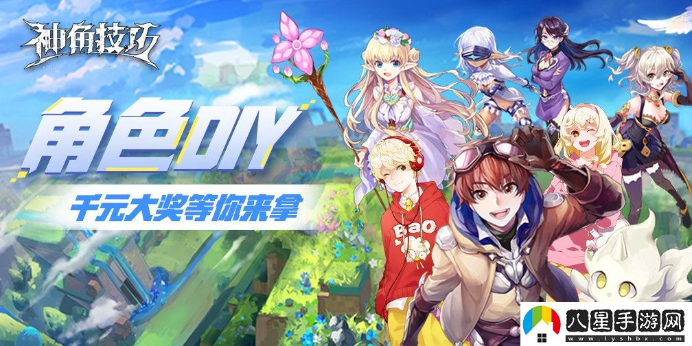 神角技巧釣魚(yú)方法詳解與實(shí)用技巧分享