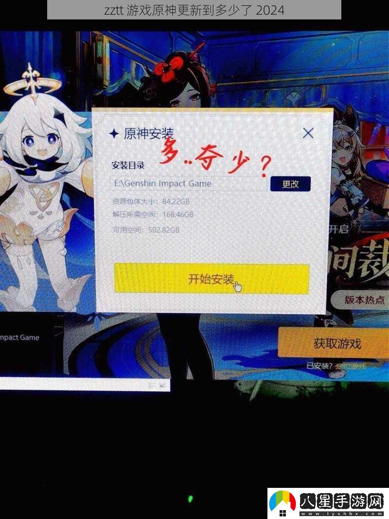 zztt